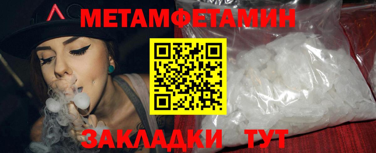 Amphetamine Premium Кашира