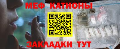 бутират Донецк
