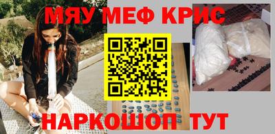 альфа пвп VHQ Донской