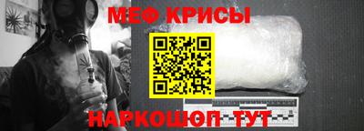 бутират Донецк