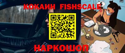 бутират Донецк