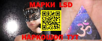 бутират Донецк