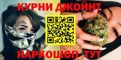 бутират Донецк