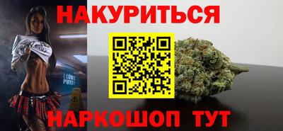 каннабис Дубна