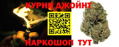 бутират Донецк