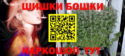 каннабис Дубна