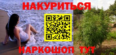 бутират Донецк