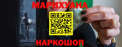 бутират Донецк