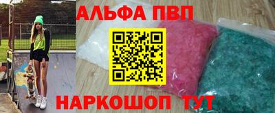 бутират Донецк