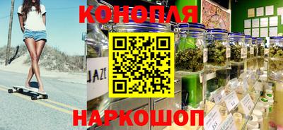 бутират Донецк