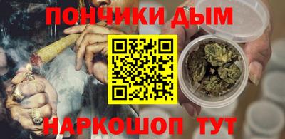 бутират Донецк