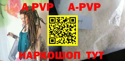 альфа пвп VHQ Донской