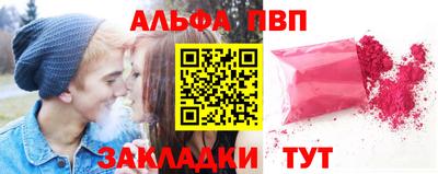бутират Донецк