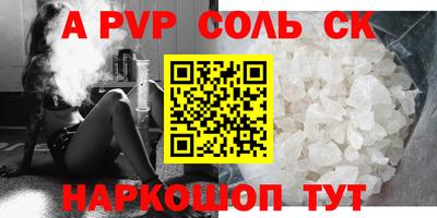 каннабис Дубна