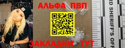 каннабис Дубна