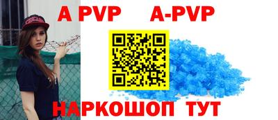 бутират Донецк