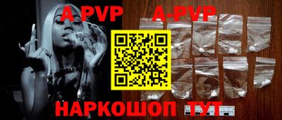 альфа пвп VHQ Донской