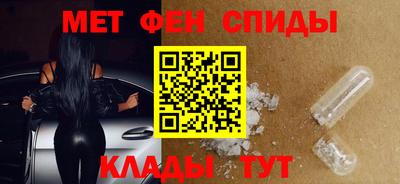 альфа пвп VHQ Донской