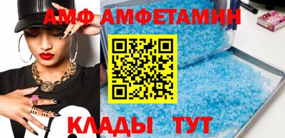 бутират Донецк