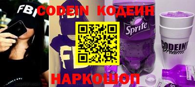 бутират Донецк