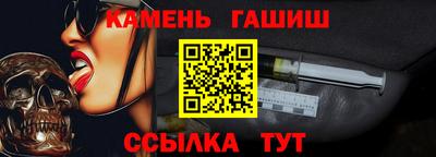 бутират Донецк