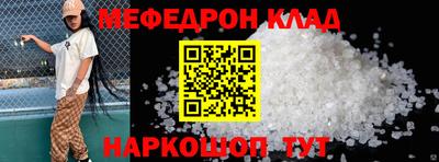 альфа пвп VHQ Донской
