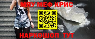 альфа пвп VHQ Донской