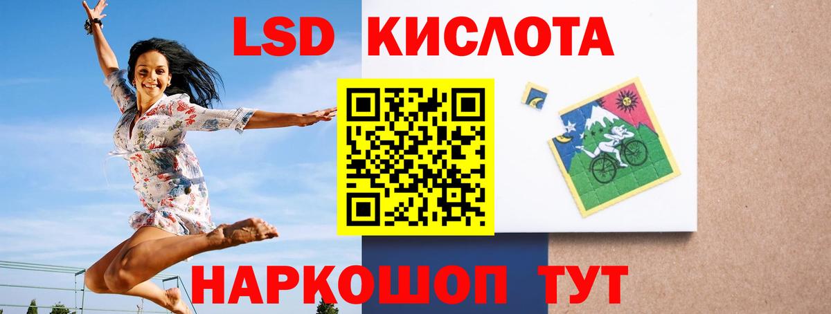 LSD-25 экстази ecstasy  LSD-25 экстази  LSD-25 экстази ecstasy  Кашира  Вход с VPN 