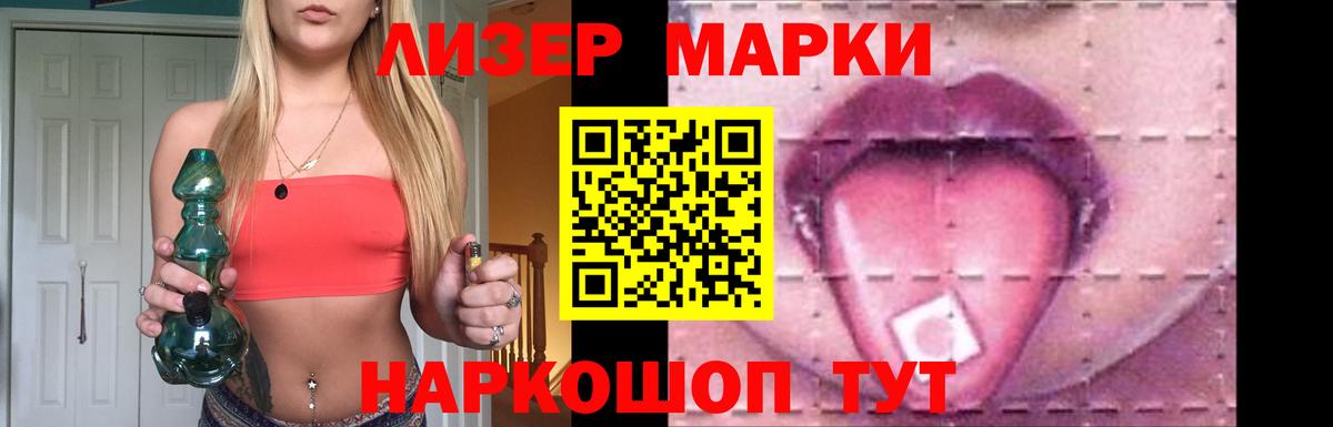 LSD-25 экстази ecstasy Кашира