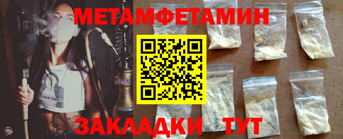 Кашира  МЕТАМФЕТАМИН Декстрометамфетамин 99.9%  Вход с VPN 