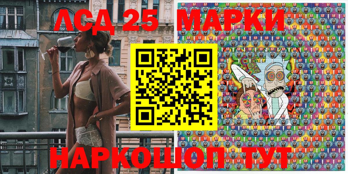 Кашира  Марки N-bome 1,5мг  Вход с VPN 