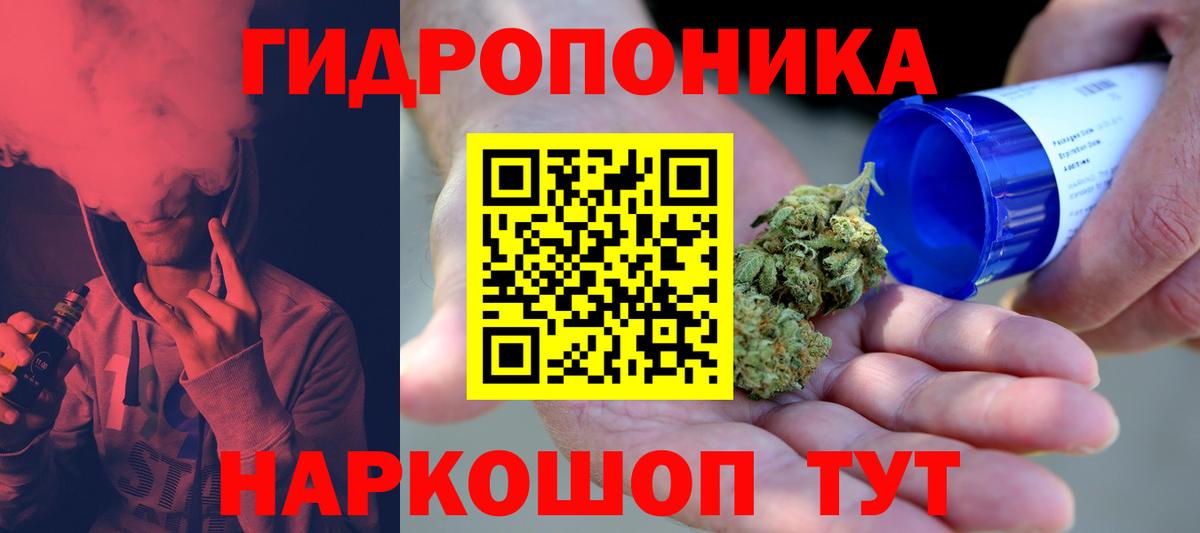 Конопля индика  Вход с VPN  МАРИХУАНА марихуана  Кашира 