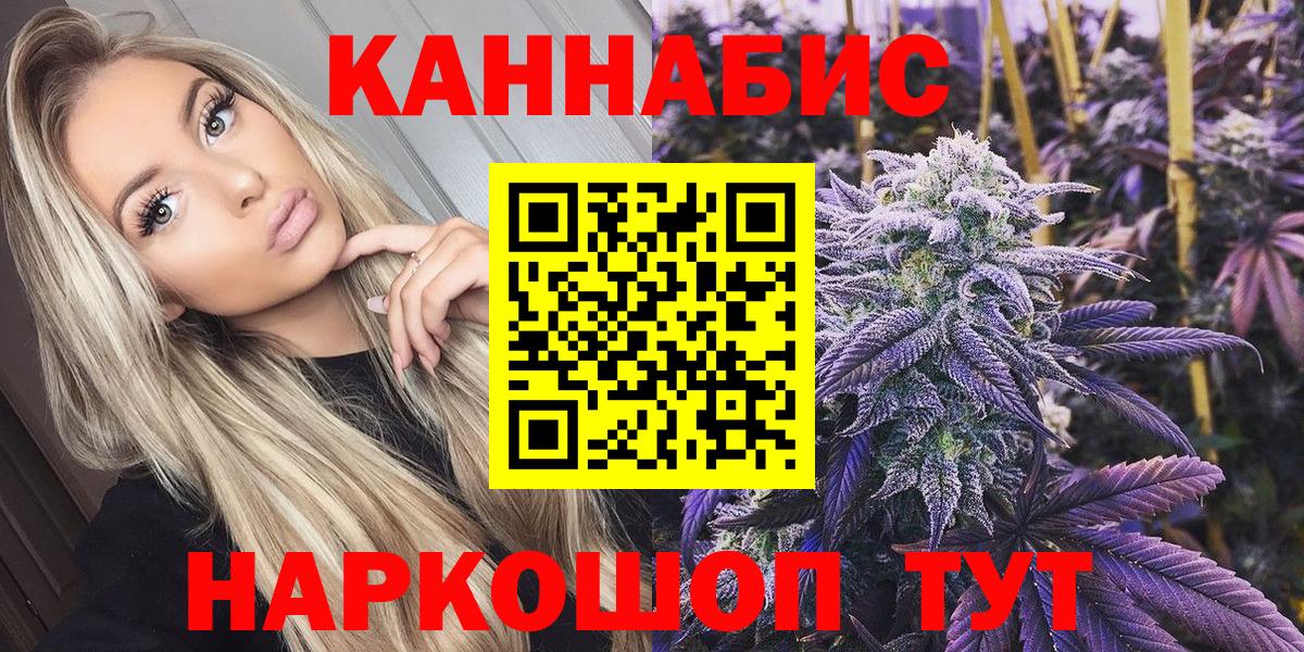Каннабис план Кашира